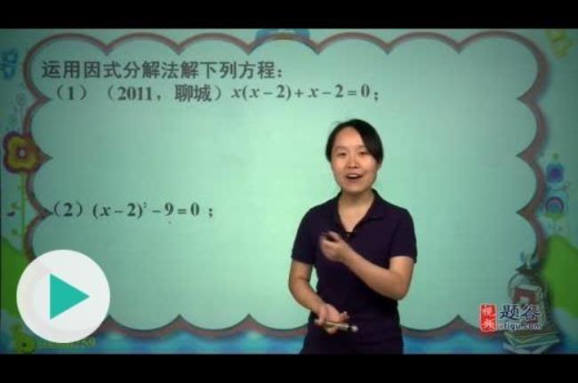 x的平方+16X=0怎么算