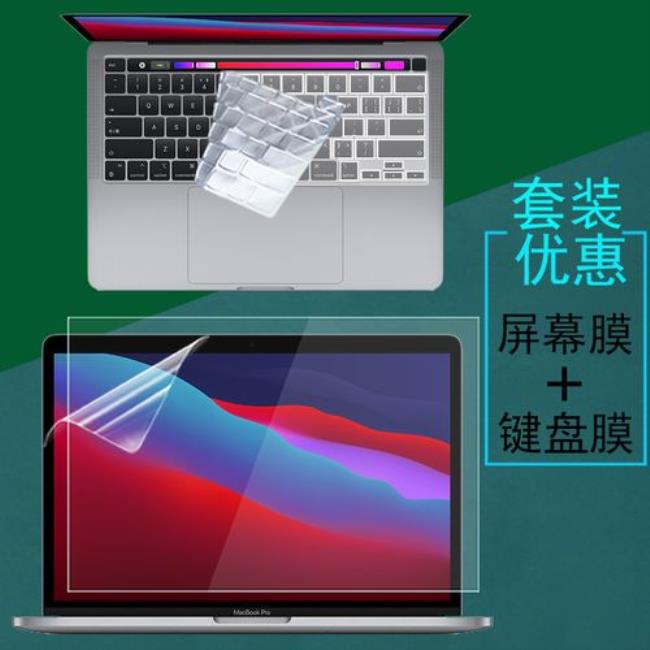 macbookproa2251是几寸和A2238