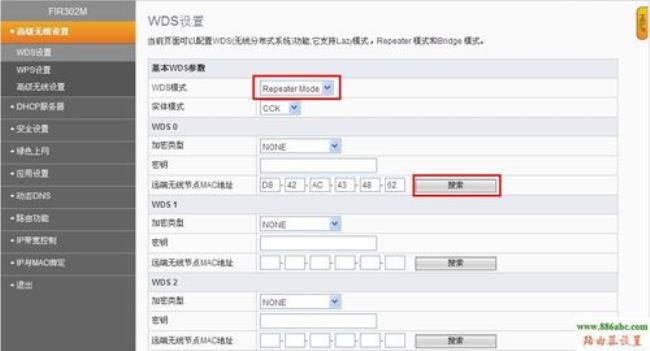 斐讯路由器设置教程手机