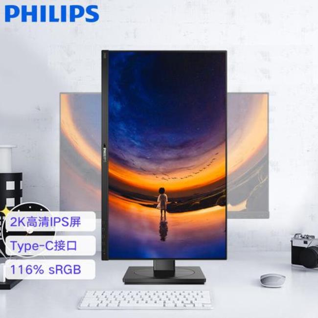 philips显示屏颜色黄黄的怎么调