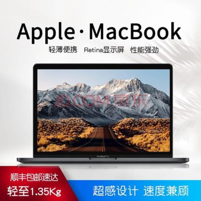 港版applemacbookairmjvp2zp/a11.6英寸笔记本电脑256g银色好用吗