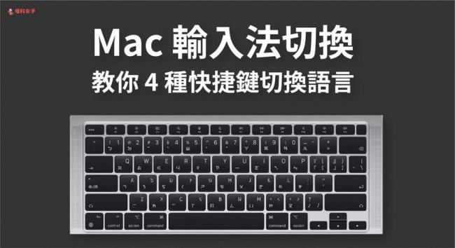 macbookair选择美式键盘可以打中文吗