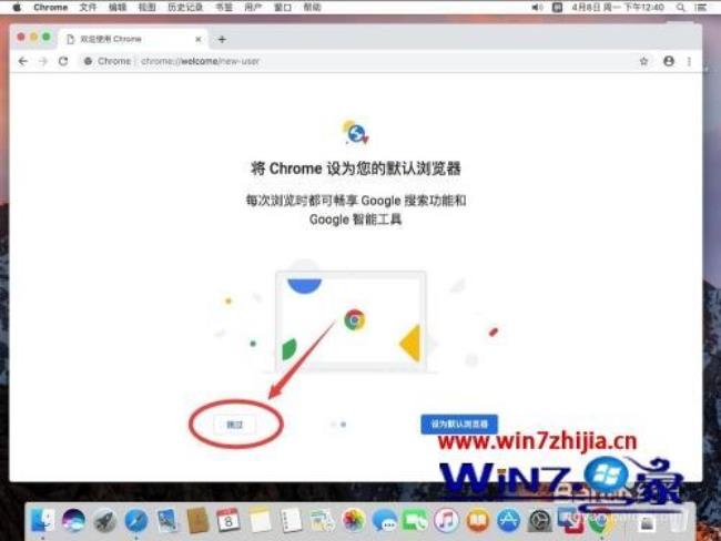 macbookair怎么把mac系统删除只装windows系统