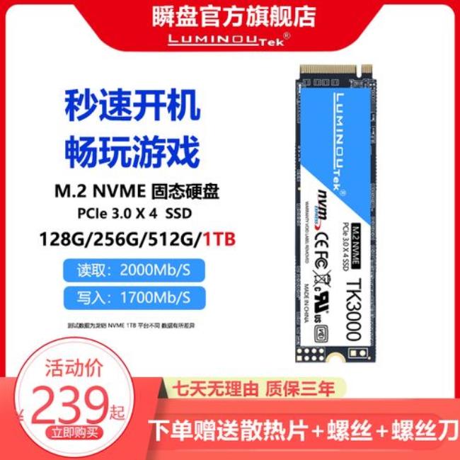 pcie512g固态硬盘可以吗