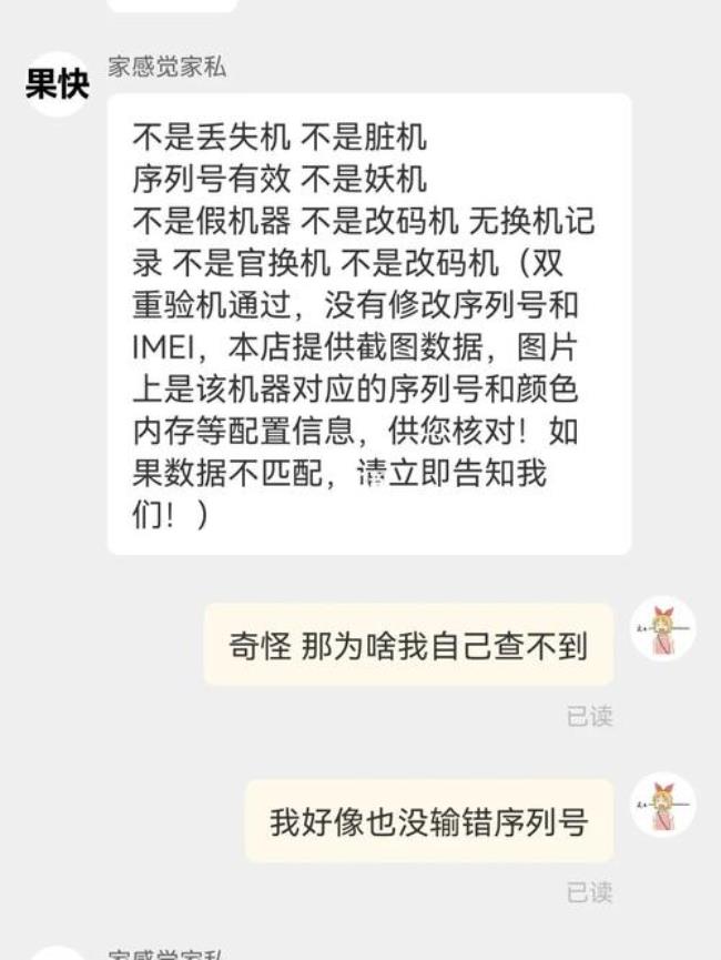 pdd百亿补贴怎么售后