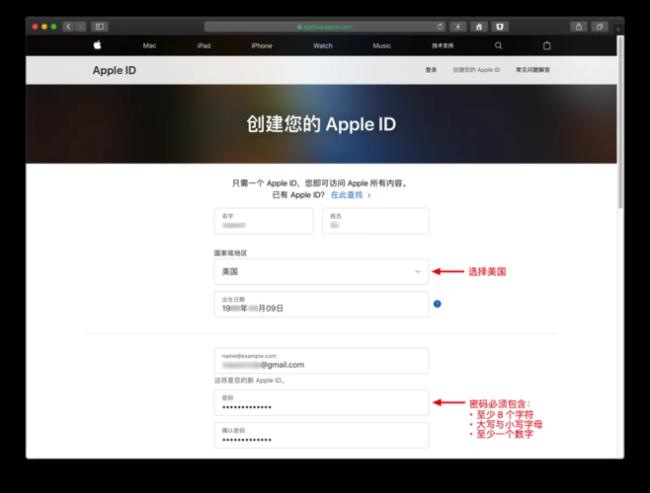 AppleID为什么注册不了