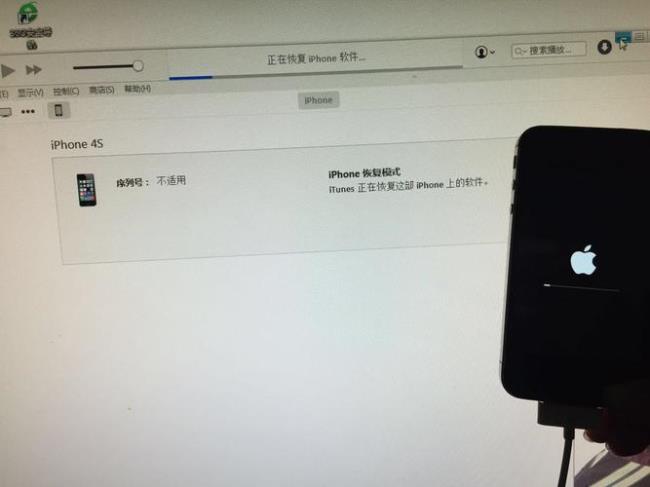 iphone抹掉数据会出现怎样的后果