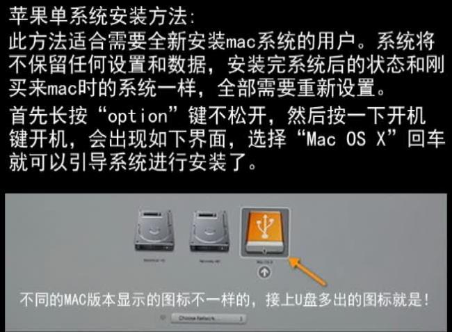 mac系统忘了管理员密码怎么