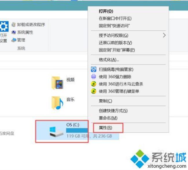 电脑怎样截图并复制粘贴