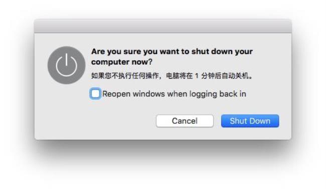 mac更新卡住怎么关机