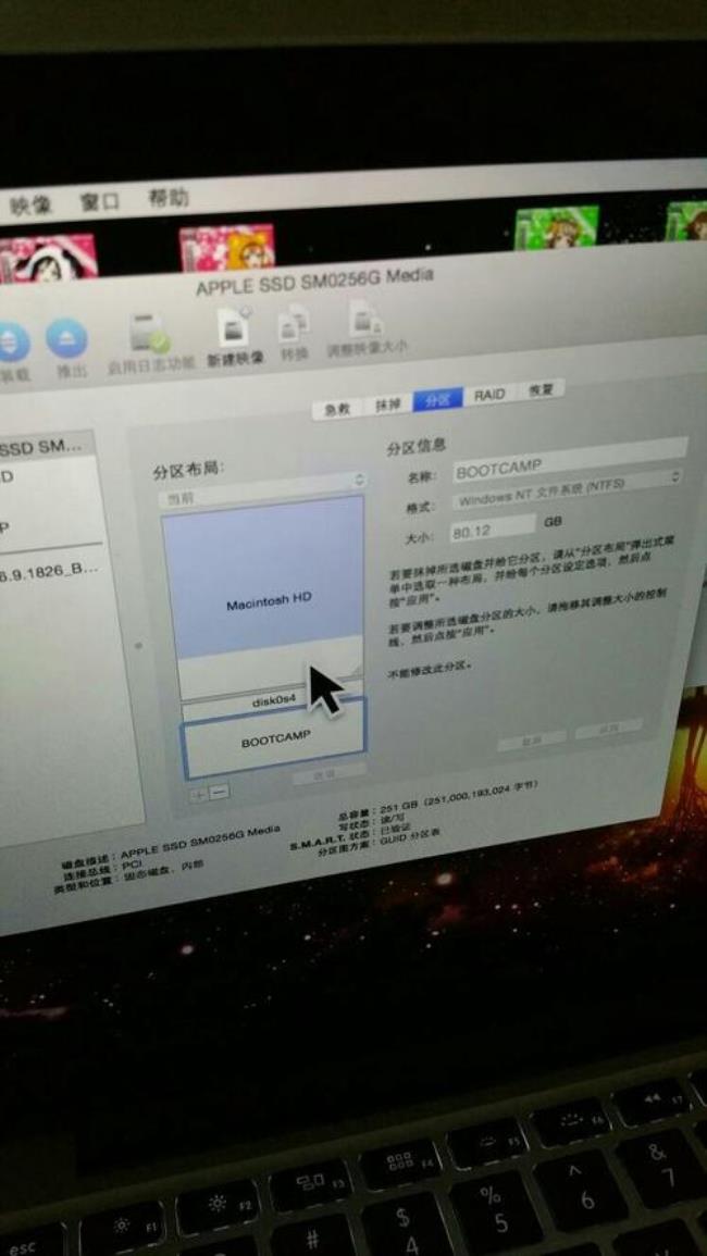 macbook的windows系统开不了