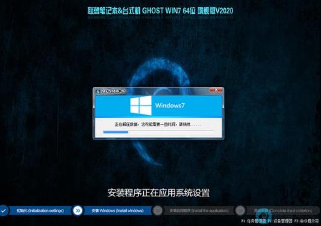 联想x270安装win7驱动无法使用