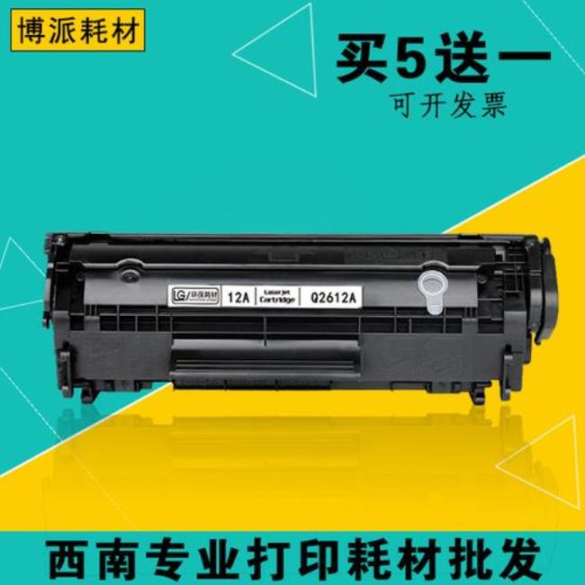 hp1020加碳粉可以随便加吗