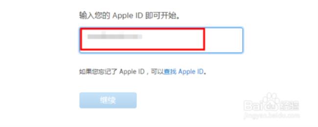 iPhone登录别人的appleid会怎么样