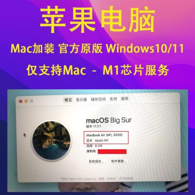 macair装双系统好还是虚拟机好