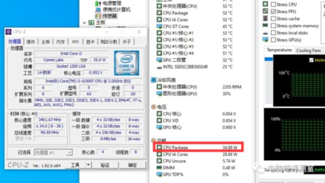 i7 8700和i3 十代哪个好