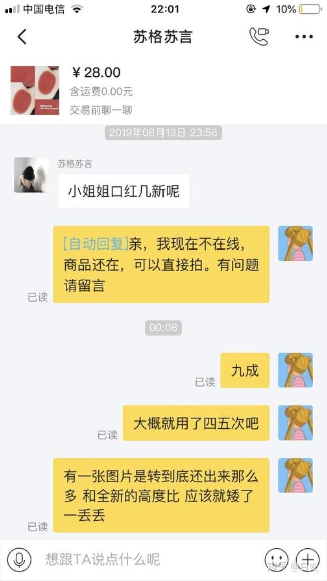 为什么得物的口红比淘宝便宜