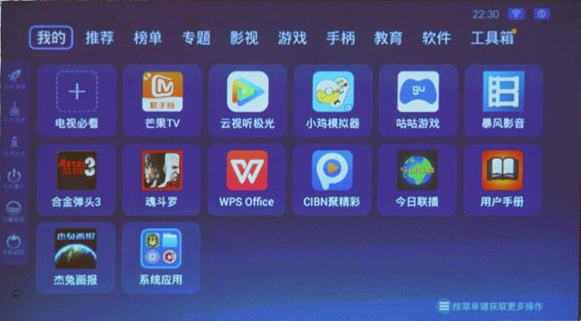 酷乐视新q6精英版怎么用Airplay