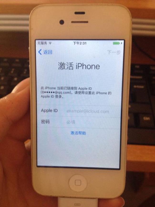 捡到的iphoneX不知道ID密码能解锁吗