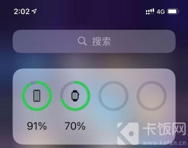 苹果手机电量百分比快捷指令