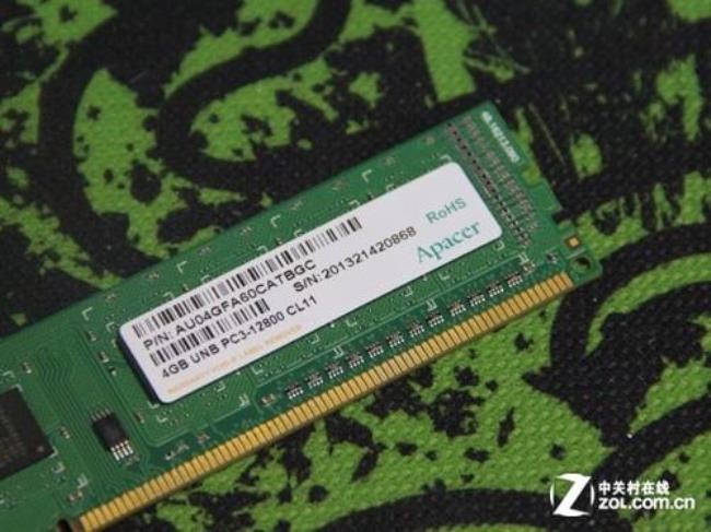 ddr3内存条怎么看频率