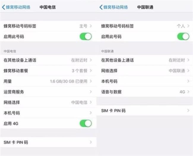 苹果xs升级ios15.02后怎样