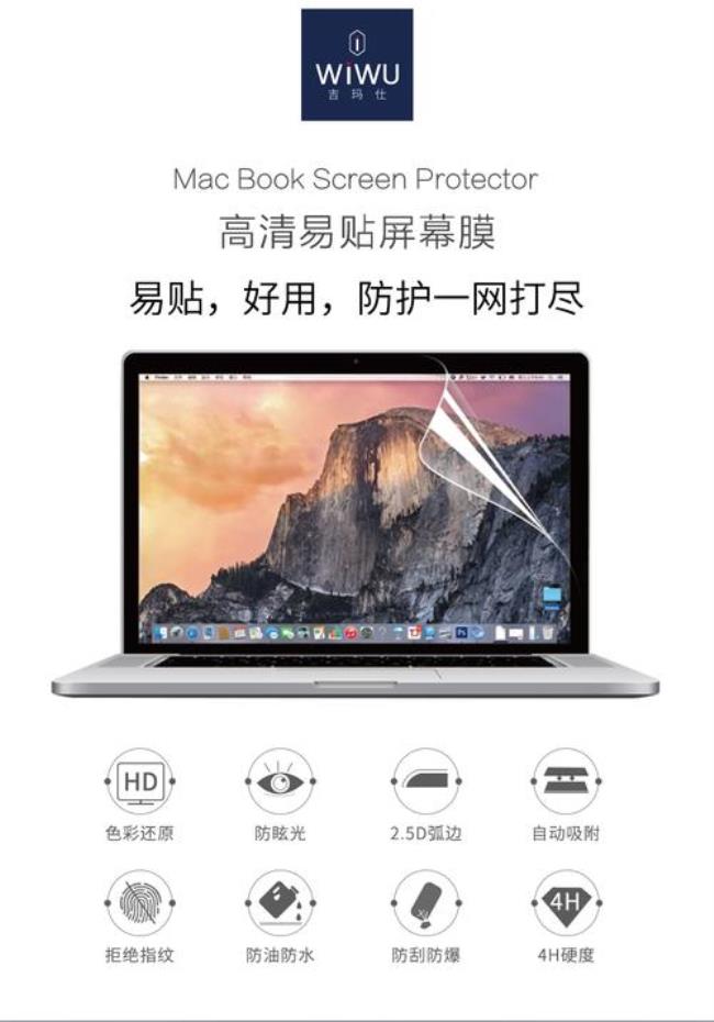 macbookkair怎么退出屏幕录制