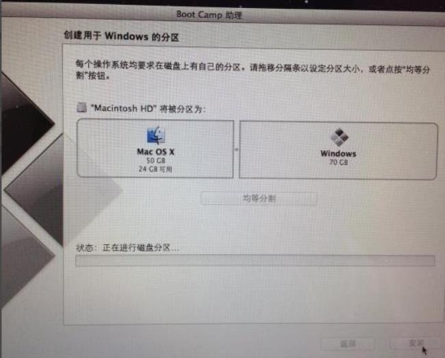 装了win7的macbookair触摸板怎么使用右键