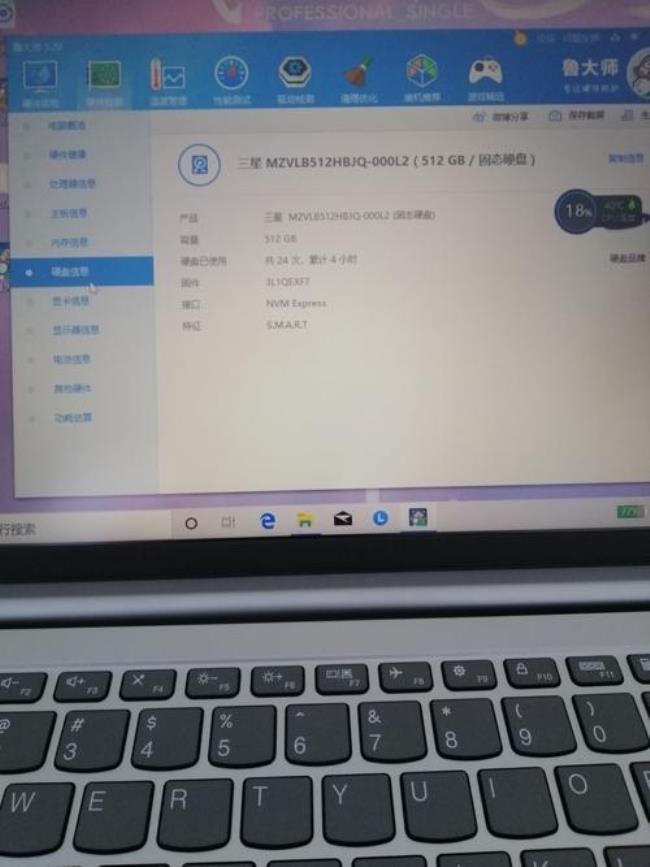 联想小新air14怎么解决息屏