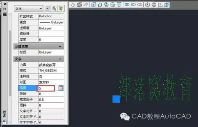 cad的默认字库