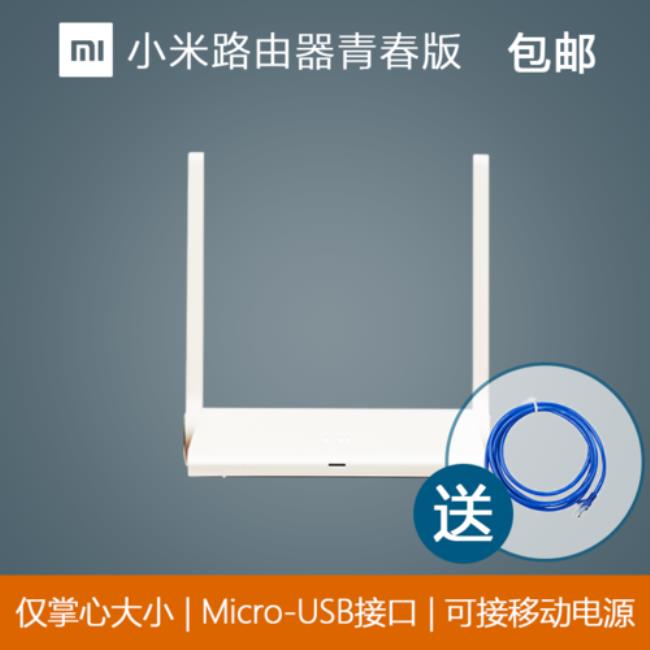 mw313r无线路由器怎样防别人用WiFi