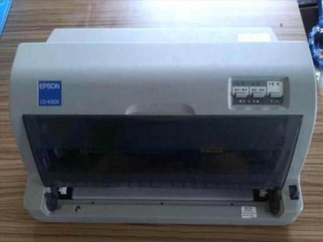 epson lq-630k打印机驱动怎么安装