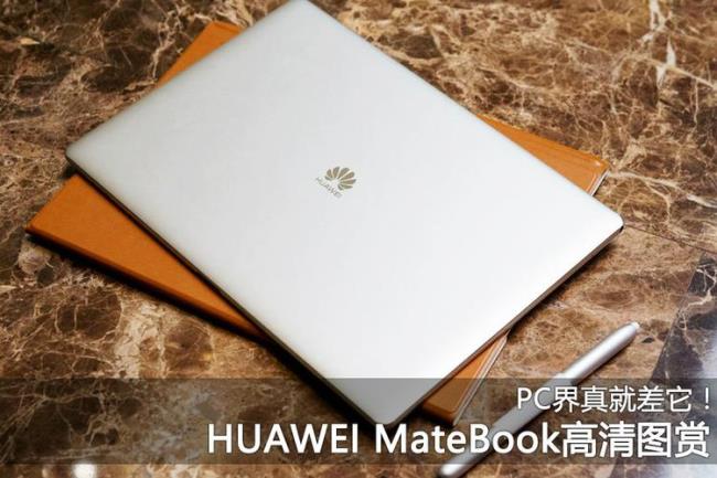 华为matebook14s发售时间