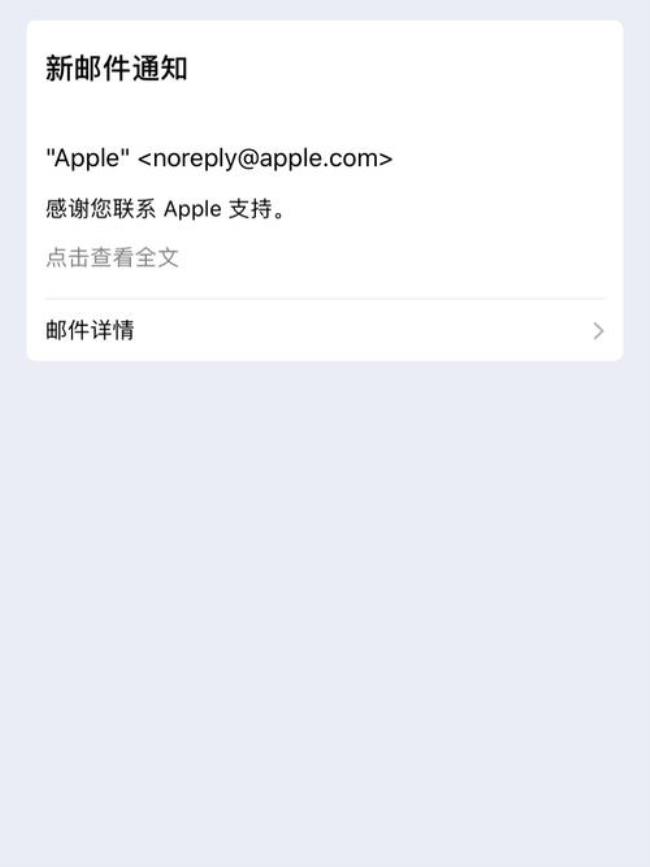 appstore退款几天完成