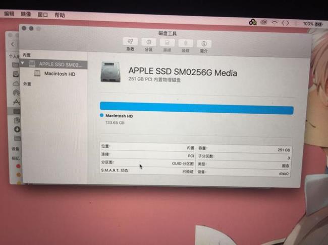 苹果macbook装双系统怎样分区比较合理