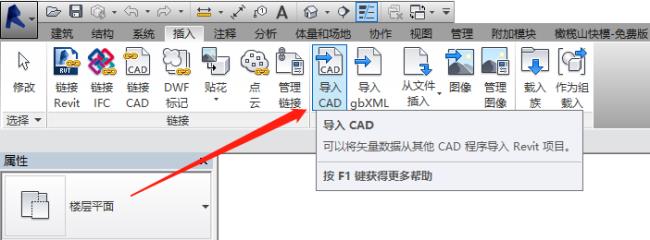 CAD词库如何导入