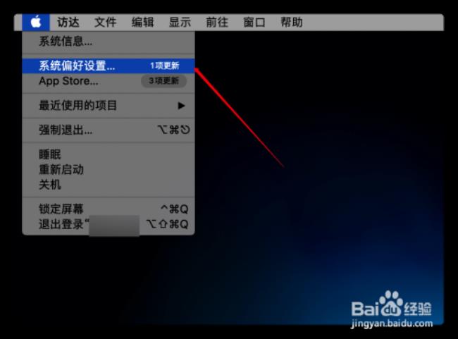 macbookpro怎么更新系统