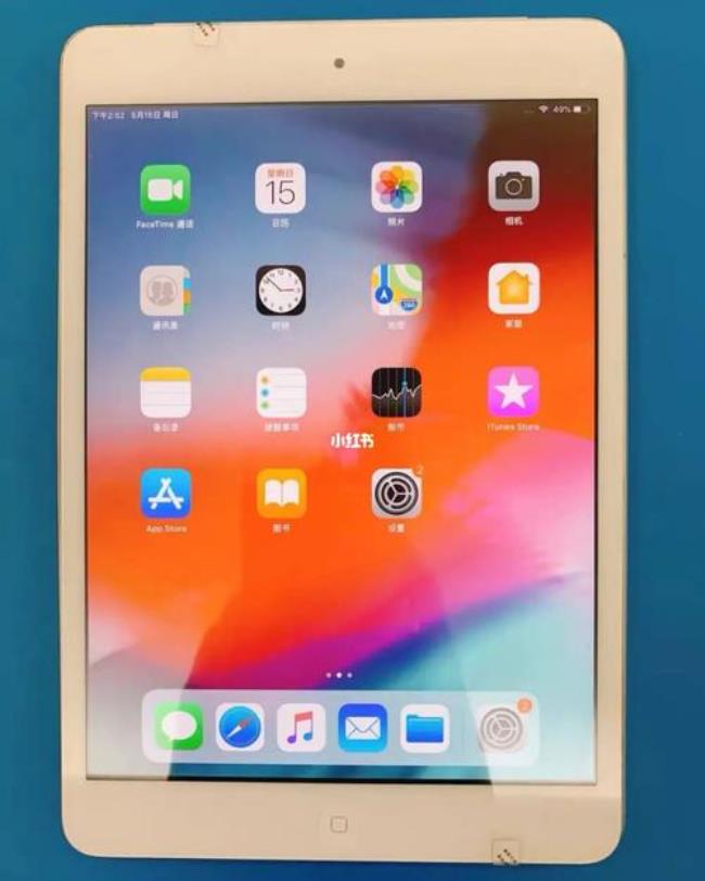 ipadmini2多少寸