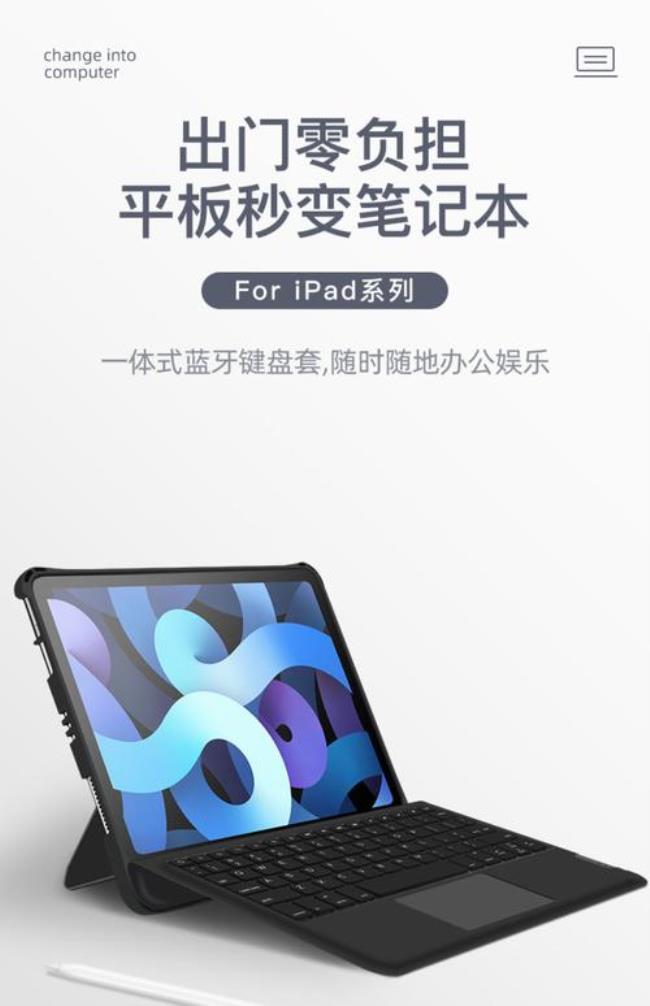 ipadair3有压笔感吗