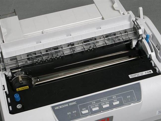 oki930打印机怎么使用