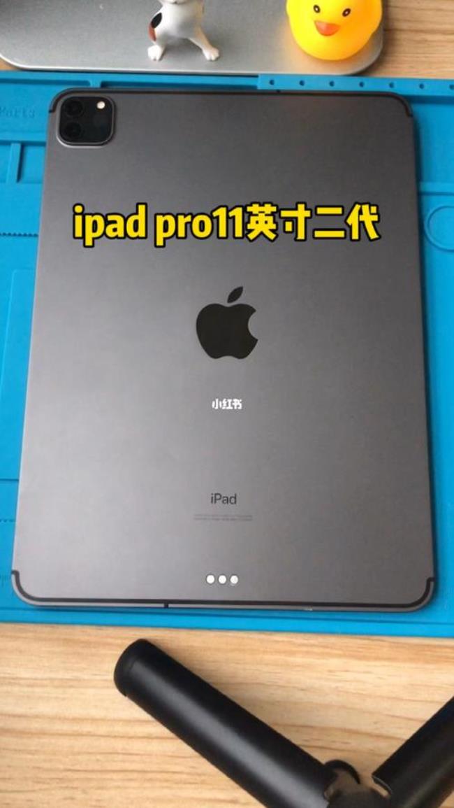 ipadpro二代和三代区别分辨率