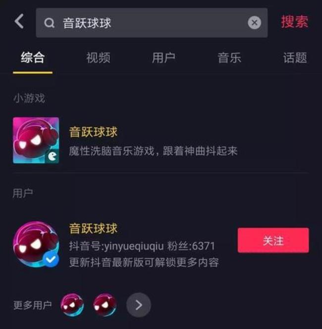 球球app是正规平台吗