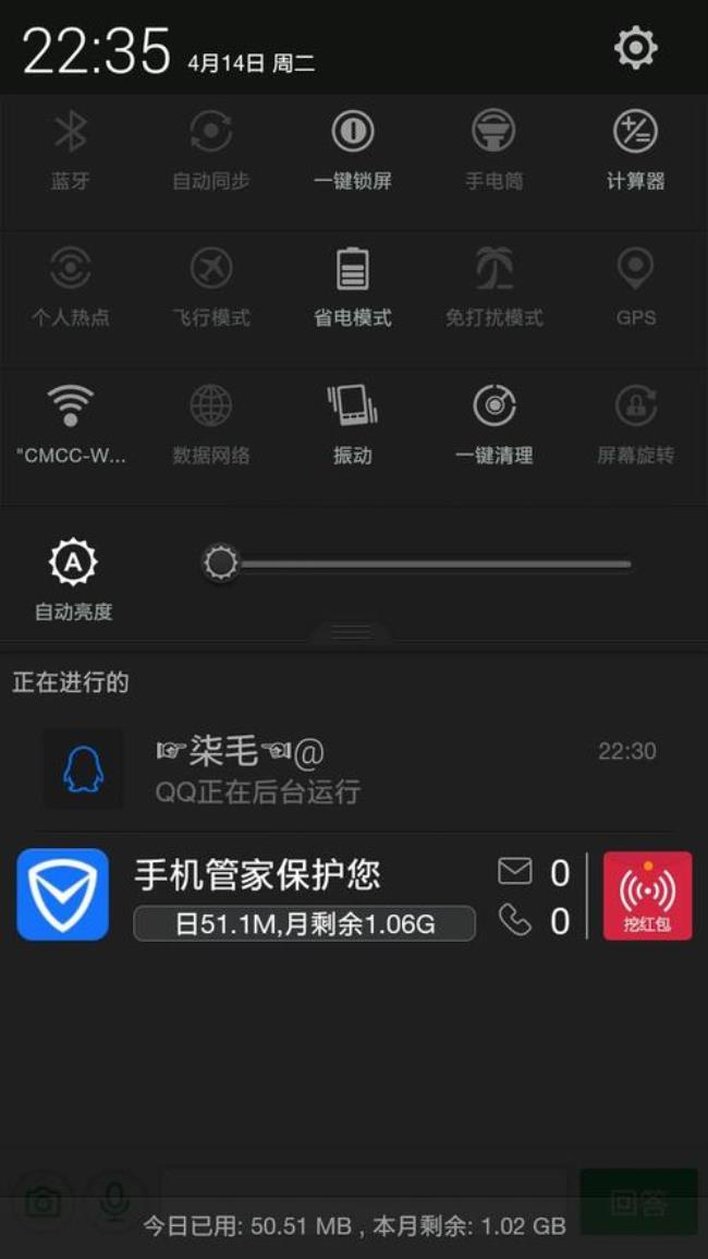 oppor3怎么悬浮