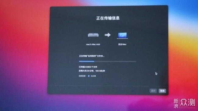 macbookair的屏幕分辨率怎么调