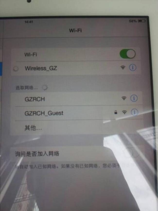 为什么手机一连wifi就无限重启