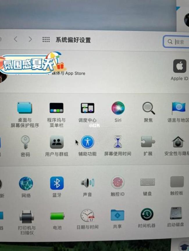 ipad如何截屏到mac