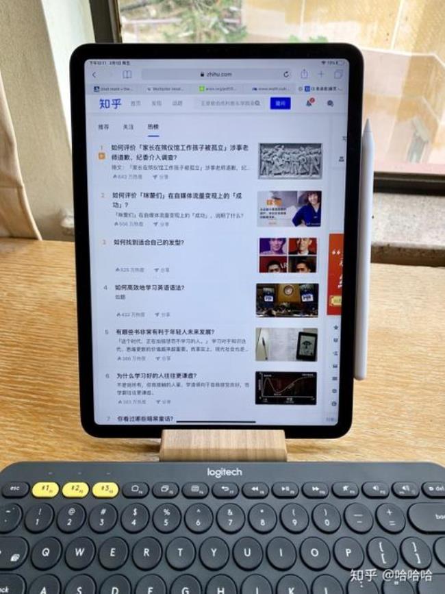 ipad全屏怎么是竖屏