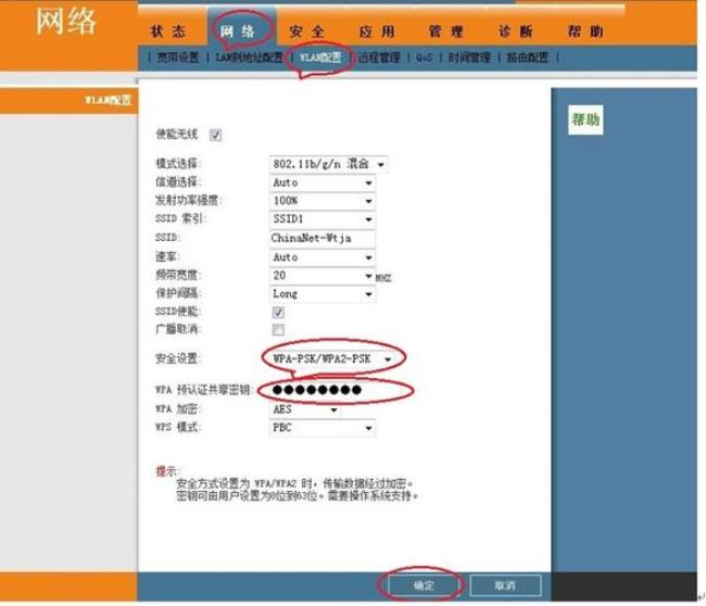 h3c 路由器 自动 重启