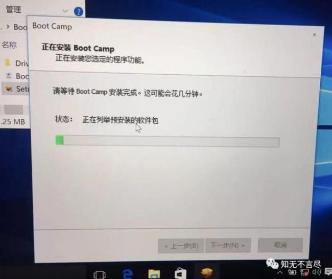 mac双系统怎么启动windows