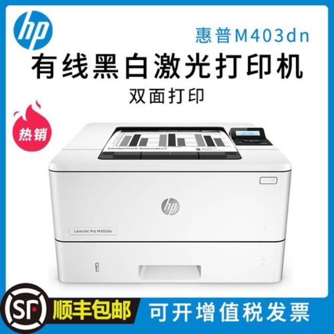 如何连接HP Laser Jet1018打印机